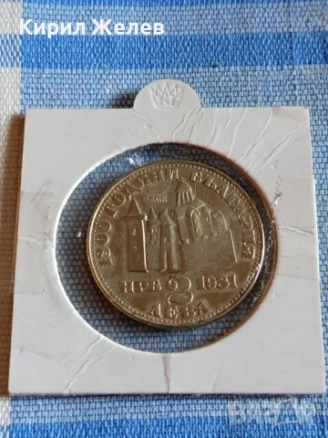 Юбилейна монета 2 лева 1981г. НРБЪЛГАРИЯ рядка за КОЛЕКЦИОНЕРИ 42863