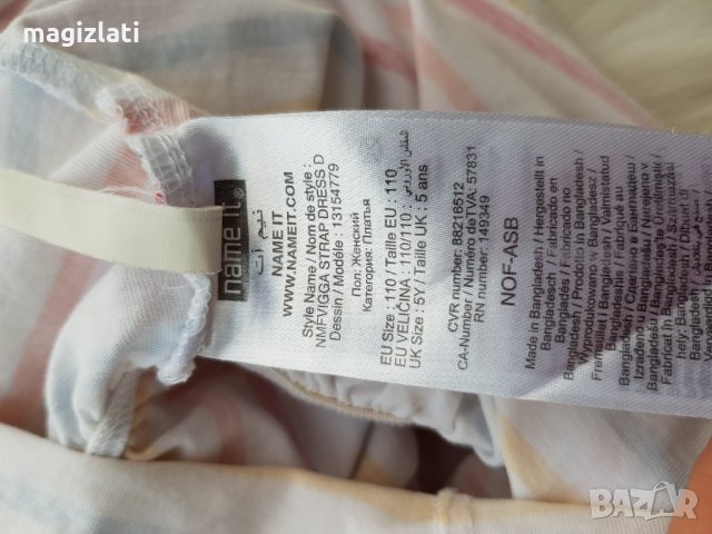 Рокля 4-5 години , снимка 3 - Детски рокли и поли - 29188358