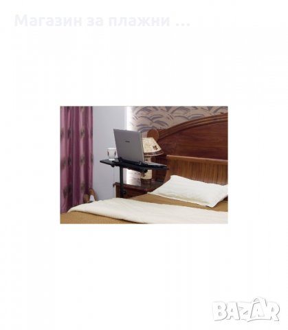 Мобилна маса за лаптоп, регулираща се височина - код 0532, снимка 15 - Други - 34448434