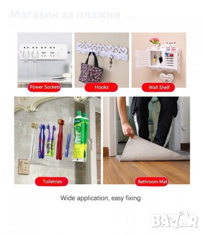 ЗДРАВО ДВОЙНОЗАЛЕПВАЩА СЕ ЛЕНТА ЗА ЗАКРЕПВАНЕ И ФИКСИРАНЕ - код 3093, снимка 2 - Други стоки за дома - 33894799