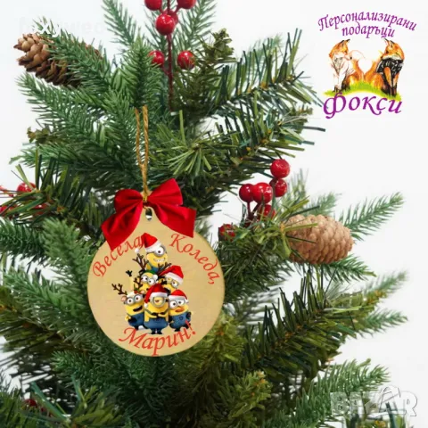 Дървена персонализирана висулка за елха Коледа, снимка 5 - Коледни подаръци - 47770337