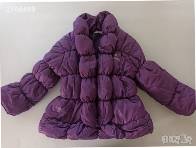 Детско зимно яке 