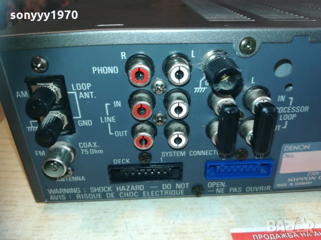 denon udra-60 made in germany 2402211353, снимка 12 - Ресийвъри, усилватели, смесителни пултове - 31937599