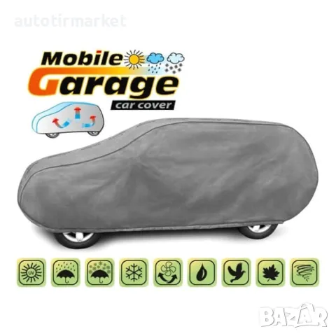 Покривало Kegel серия Mobile размер L сиво за SUV – 06123