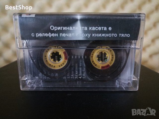 Духай супата, снимка 2 - Аудио касети - 31450418