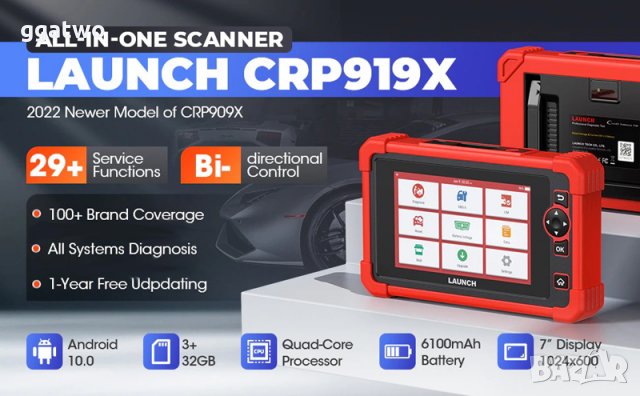 Автомобилна диагностика LAUNCH CRP919X, снимка 3 - Аксесоари и консумативи - 38292834