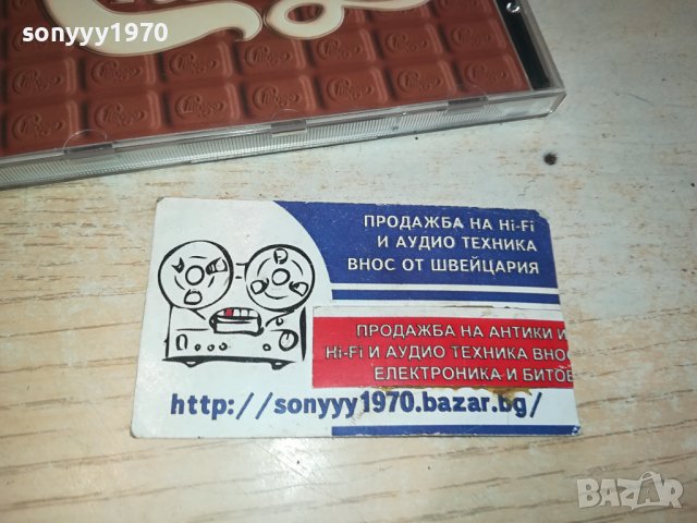 SOLD OUT-CHICAGO CD 1210231637, снимка 3 - CD дискове - 42538002