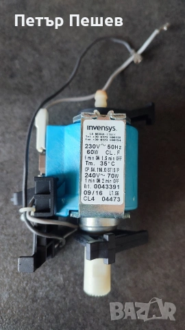 Помпа Invensys 60w 
