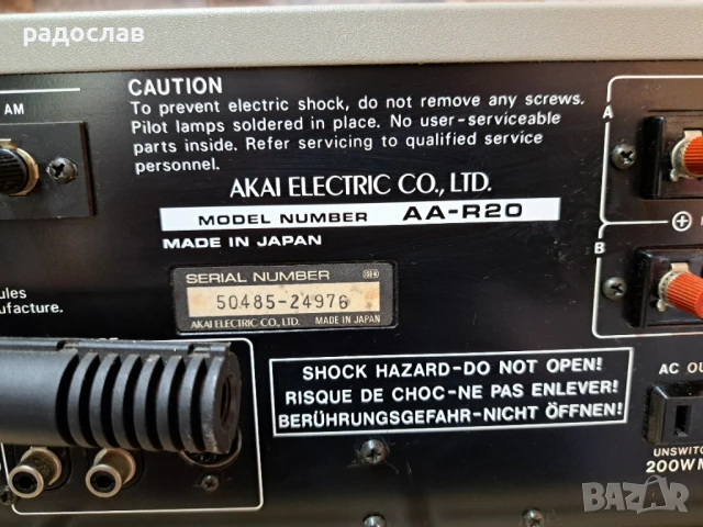 AKAI AA-R20, снимка 8 - Ресийвъри, усилватели, смесителни пултове - 51028289