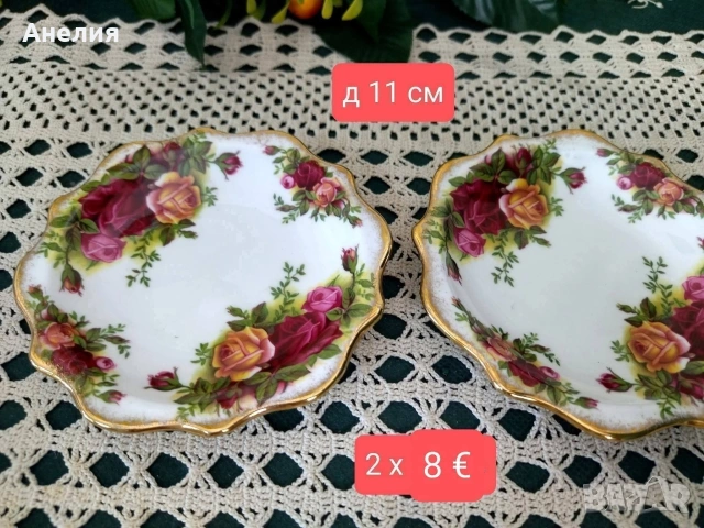 Royal Albert old country rose 🌹, снимка 7 - Чинии - 54189625