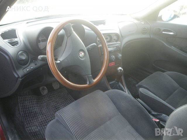 Alfa Romeo 156 на части, снимка 4 - Автомобили и джипове - 31912488