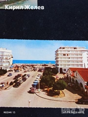 Четири пощенски картички АФРИКА, ФРАНЦИЯ, РУСЕ за КОЛЕКЦИЯ ДЕКОРАЦИЯ 35940, снимка 5 - Филателия - 51698258