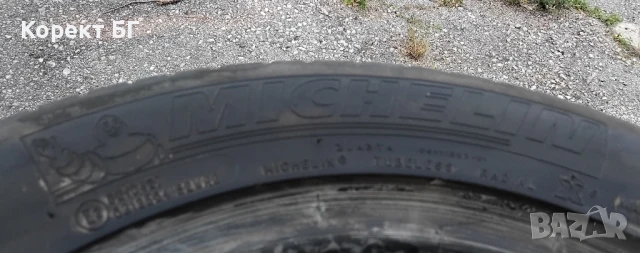 Гуми 205 55 16 Мишелин Michelin 4 броя +. Нов внос. Не са нови!, снимка 14 - Гуми и джанти - 50740397