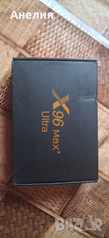 Android TV бокс X96 Max+ Ultra, 4GB/32GB, снимка 4 - Приемници и антени - 54282126