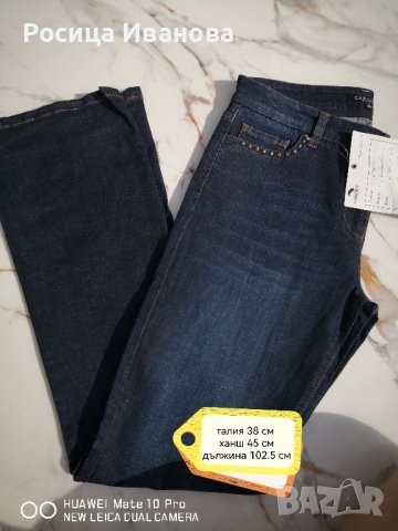 Нови дънки Caroll