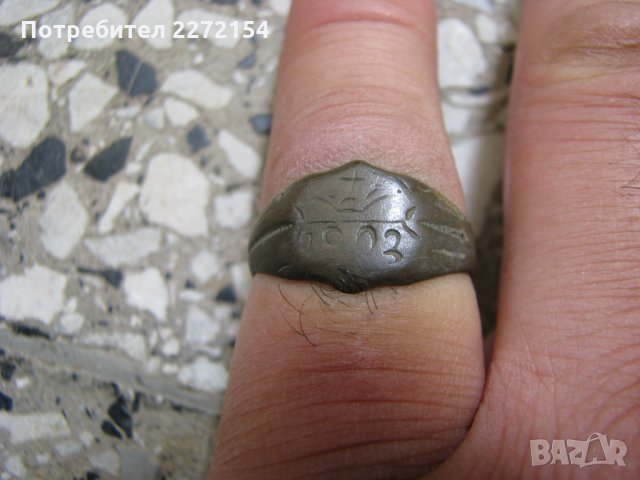 Стар пръстен-19 век