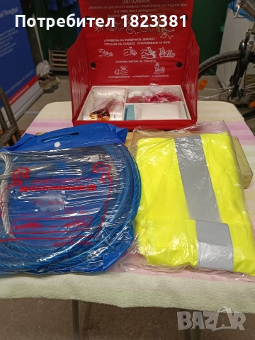 Комплект аптечка, триъгълник,жилетка, снимка 2 - Аксесоари и консумативи - 52876784