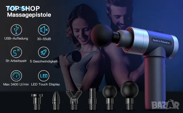 Масажен пистолет MILcea Massage Gun, снимка 6 - Масажори - 49217170