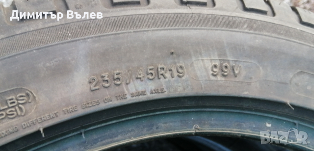 Гуми 235 45 19 Мишелин Michelin 3 броя. Нов внос. Не са нови., снимка 7 - Гуми и джанти - 44522459
