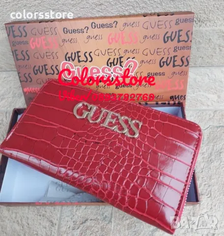 Червено портмоне Guess-SG537te