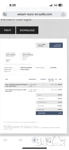 Венъм , снимка 7 - Други спортове - 53973398