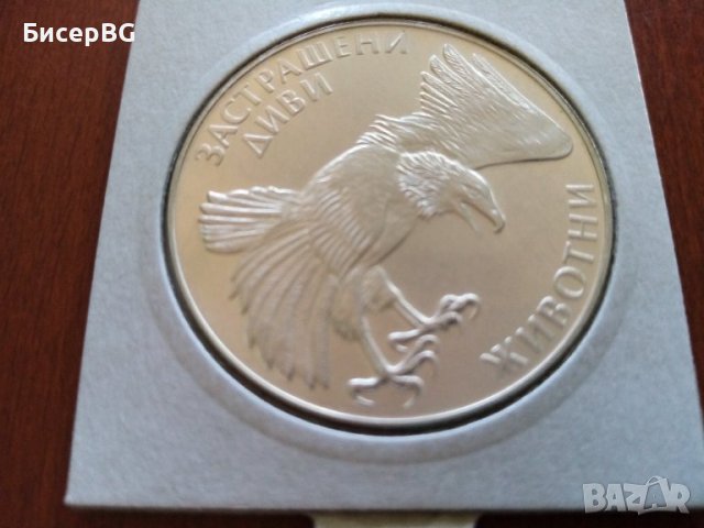 100 лв 1992 г “Скален орел“