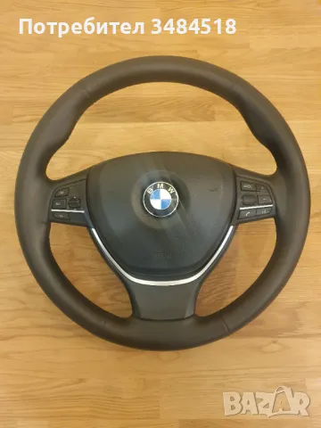 Спортен волан с подгрев BMW F01, F10