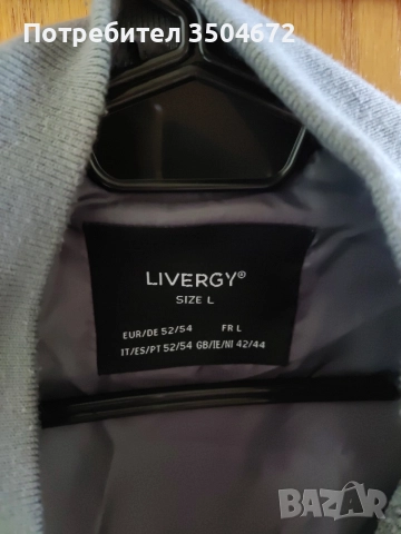 Мъжко Бомбър Яке !, снимка 4 - Якета - 52645733