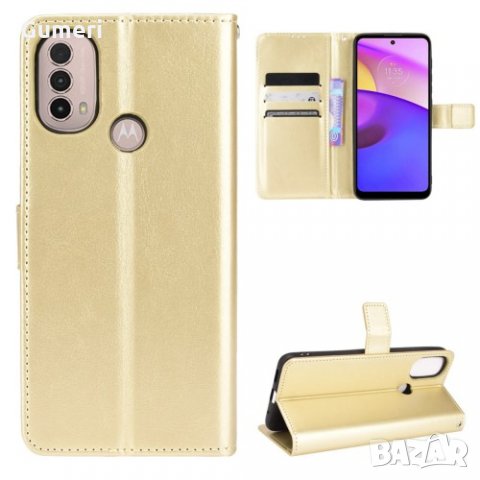 Motorola Moto E40 - Тефтер Стойка, снимка 12 - Калъфи, кейсове - 35277991