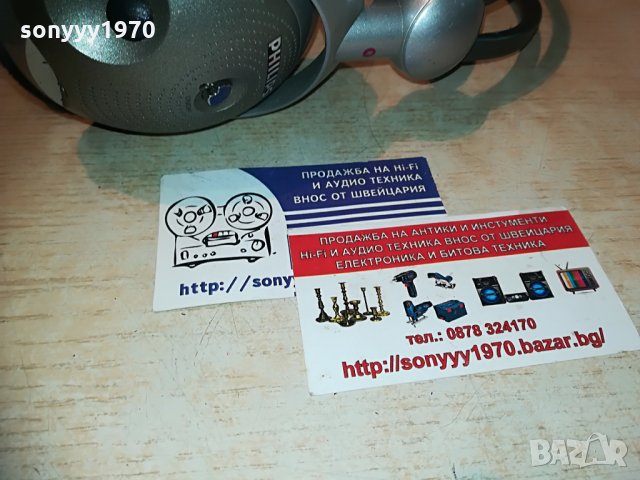 PHILIPS-HEADPHONES-ВНОС ФРАНЦИЯ, снимка 6 - Слушалки и портативни колонки - 29663283