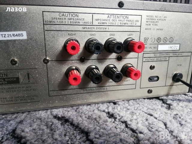 Усилвател HARMAN KARDON HK 490 , снимка 7 - Ресийвъри, усилватели, смесителни пултове - 31540344