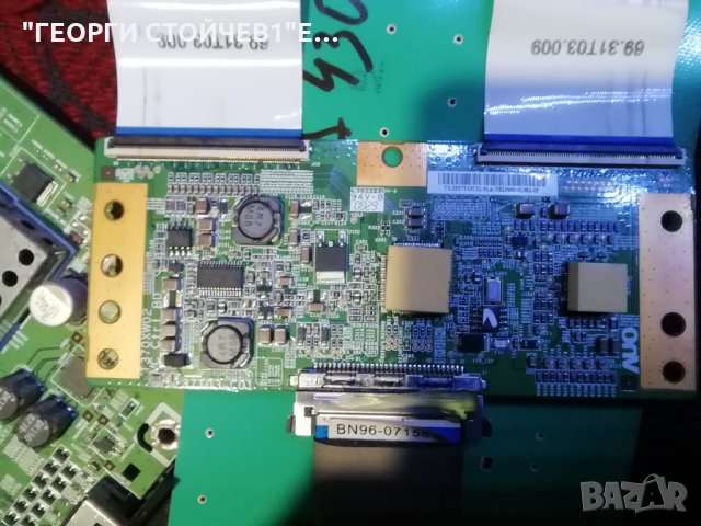 LE37A430T1XXH СЪС СЧУПЕНА МАТРИЦА, снимка 8 - Части и Платки - 32028771