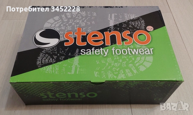 Обувки нови мъжки номер 45