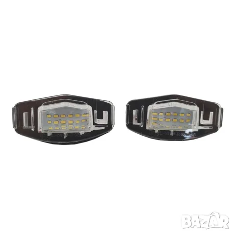 LED плафони за регистрационен номер Honda Accord Civic и City