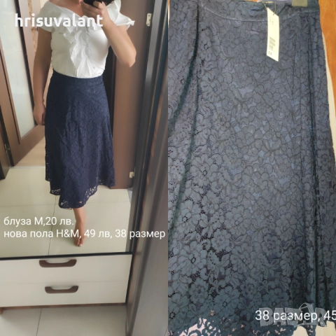 Разнообразие от Ризи, топове, снимка 14 - Ризи - 49427227