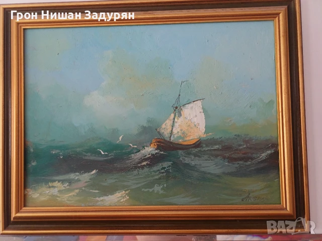 Продавам картина на Аршак , снимка 7 - Колекции - 51384394