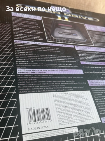 ТВ конзола Sega Mega Drive 2  , 132 in 1, снимка 5 - Други игри и конзоли - 55996924