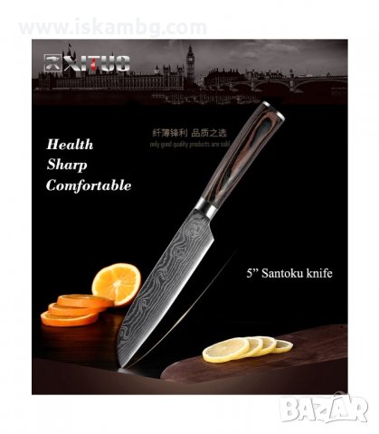 НОЖОВЕ ГОТВАРСКИ ОТ ДАМАСКА СТОМАНА - код 2564, снимка 13 - Прибори за хранене, готвене и сервиране - 33931487