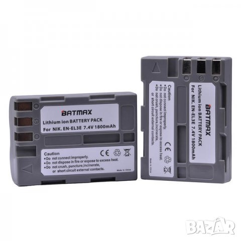 Батерия EN-EL3E Литиево-йонна батерия за Nikon D50, D70, D70s, D80, D100, D200, D300, D700, EL3e 