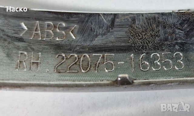 Дясна Лайсна Лаисна Стоп Toyota Avensis T25 Station Wagon Тойота Авенсис Комби 2003-2008 22075-16353, снимка 3 - Части - 52923453