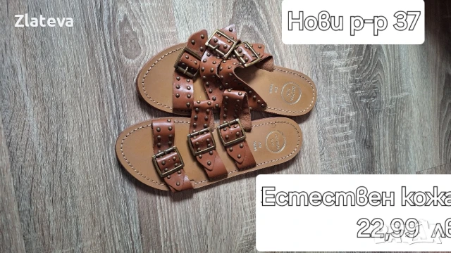 Сандали нови и като нови, снимка 5 - Сандали - 50423198