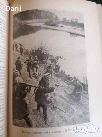 Десантники- И. И. Лисов, снимка 3 - Художествена литература - 37778958