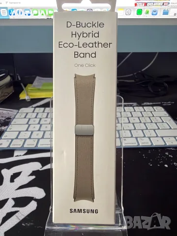 D-Buckle Hybrid Eco-Leather каишка за Samsung - Etoupe