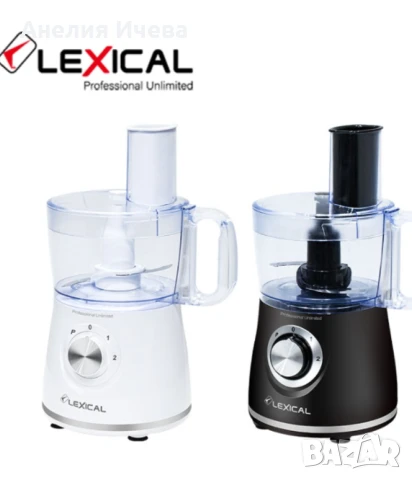 Многофункционален кухненски робот 9 в 1 Lexical LFP-3203