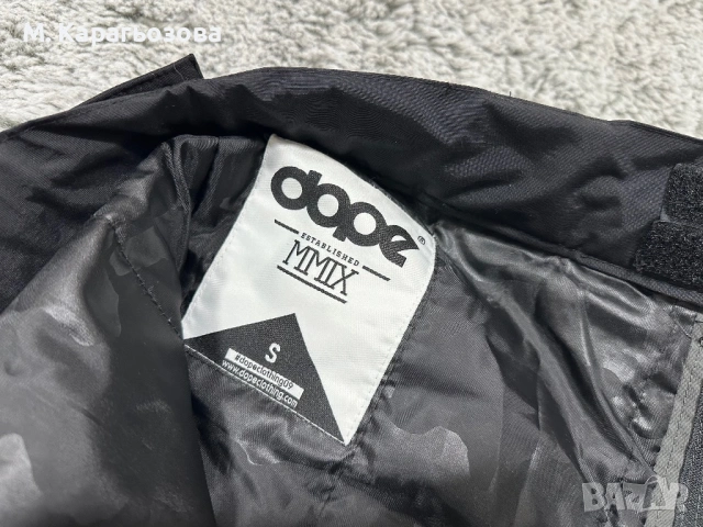 Мъжки сет Dope, Размер S, снимка 9 - Други - 53309750