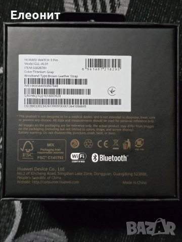 Смарт часовник HUAWEI WATCH 3 Pro , снимка 4 - Смарт часовници - 52160369
