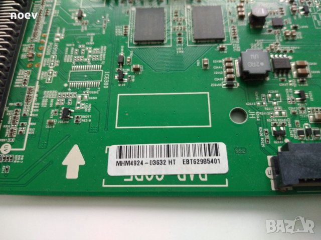 Main Board EAX65610904(1.0), снимка 3 - Части и Платки - 36863145