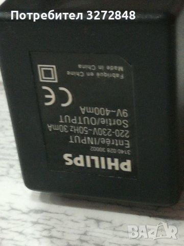 Телефонен секретар PHILIPS , снимка 7 - Стационарни телефони и факсове - 39594432