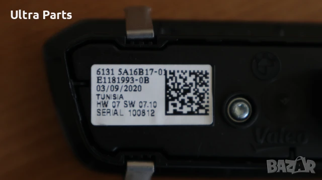 Оригинален бутон светлини за BMW G42 G20 G80 G22 G26 5A16B17, снимка 4 - Части - 50513554