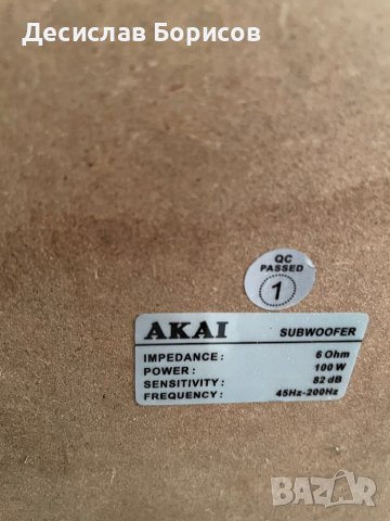 Саундбар Akai, снимка 13 - Аудиосистеми - 40061782